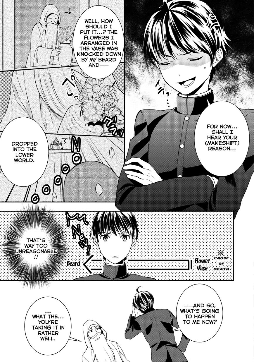 Tensei Shichattayo (Iya, Gomen) Chapter 1 12